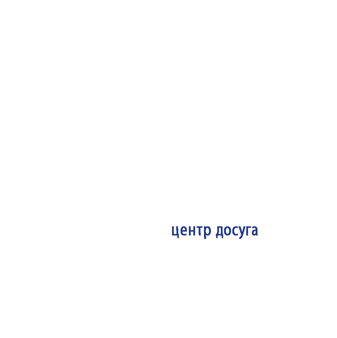 Муниципальное бюджетное учреждение культуры города Тулуна